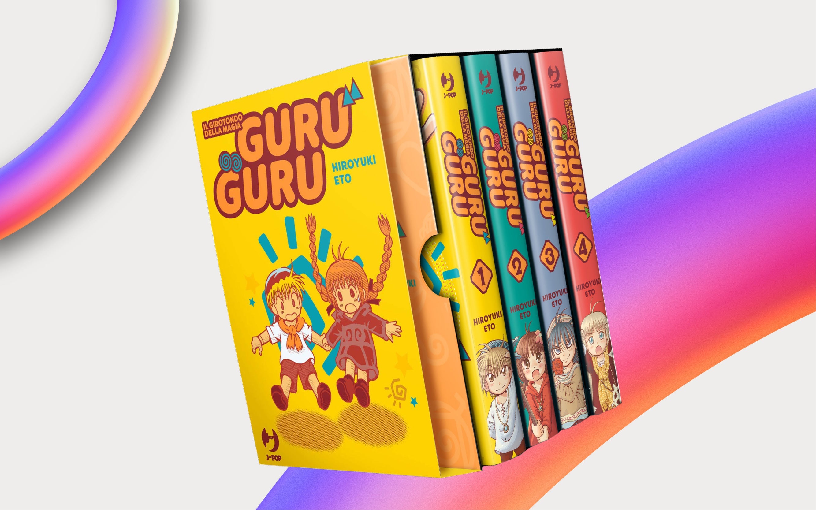J-POP Manga presenta GuruGuru – Il girotondo della magia di Hiroyuki Eto