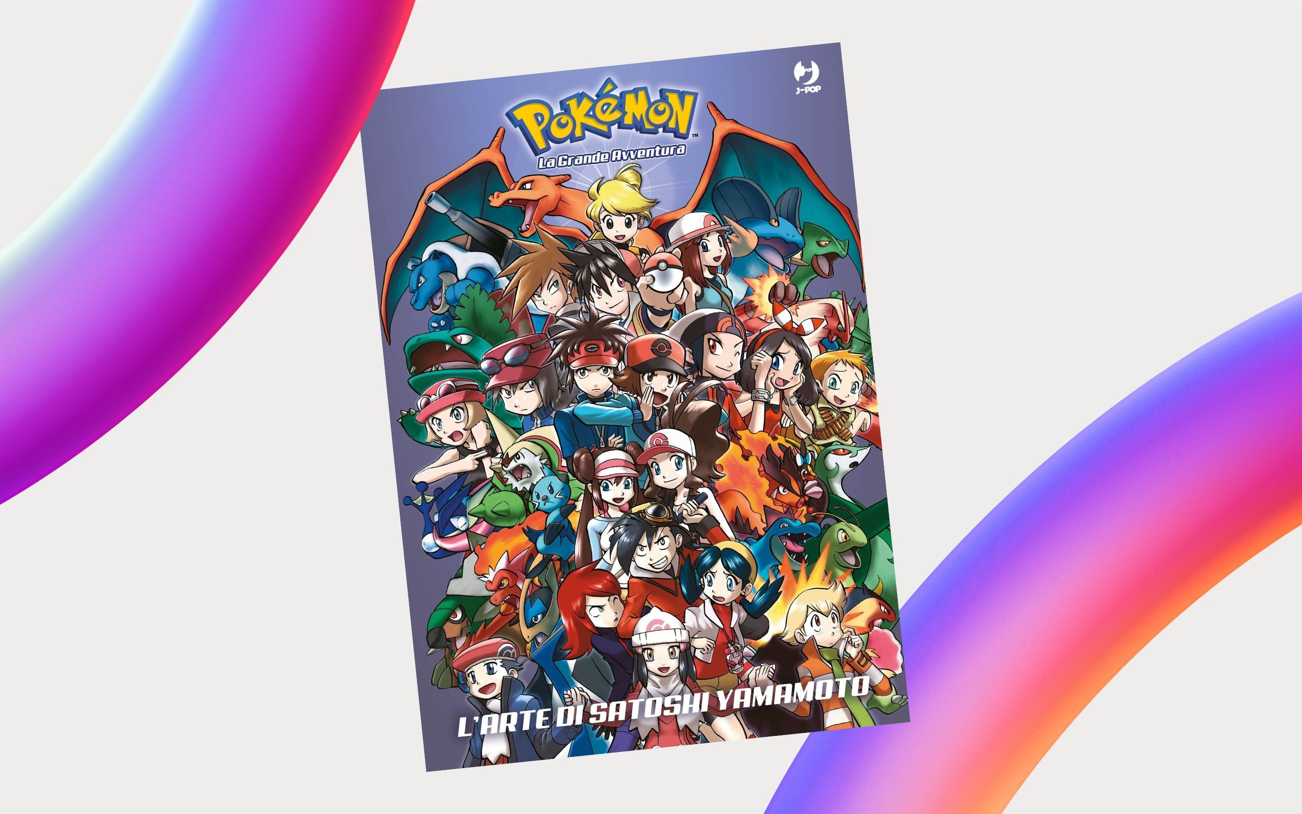 J-POP Manga presenta Pokémon - La Grande Avventura. L’arte di Satoshi Yamamoto