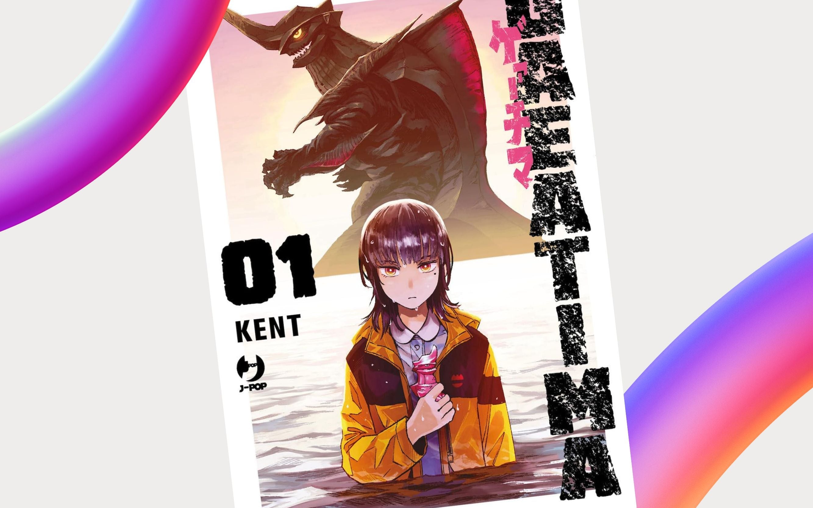 J-POP Manga presenta "Gaea-Tima" di Kent