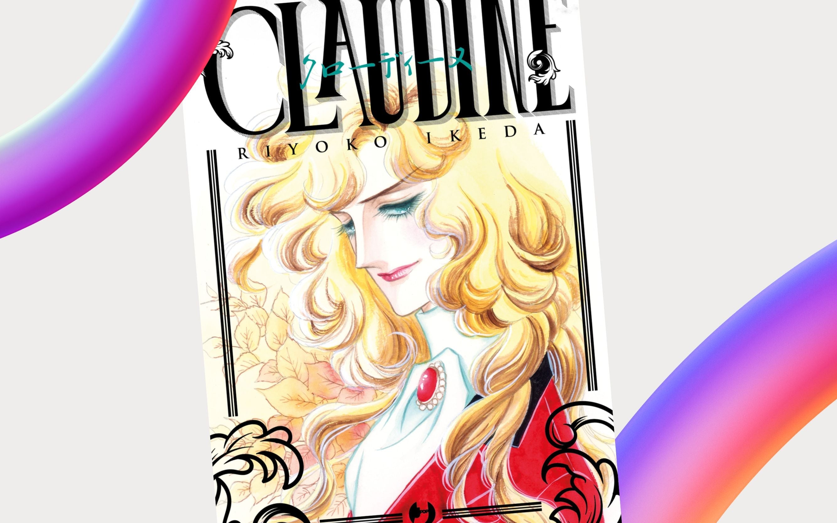 J-POP Manga presenta "Claudine" di Riyoko Ikeda