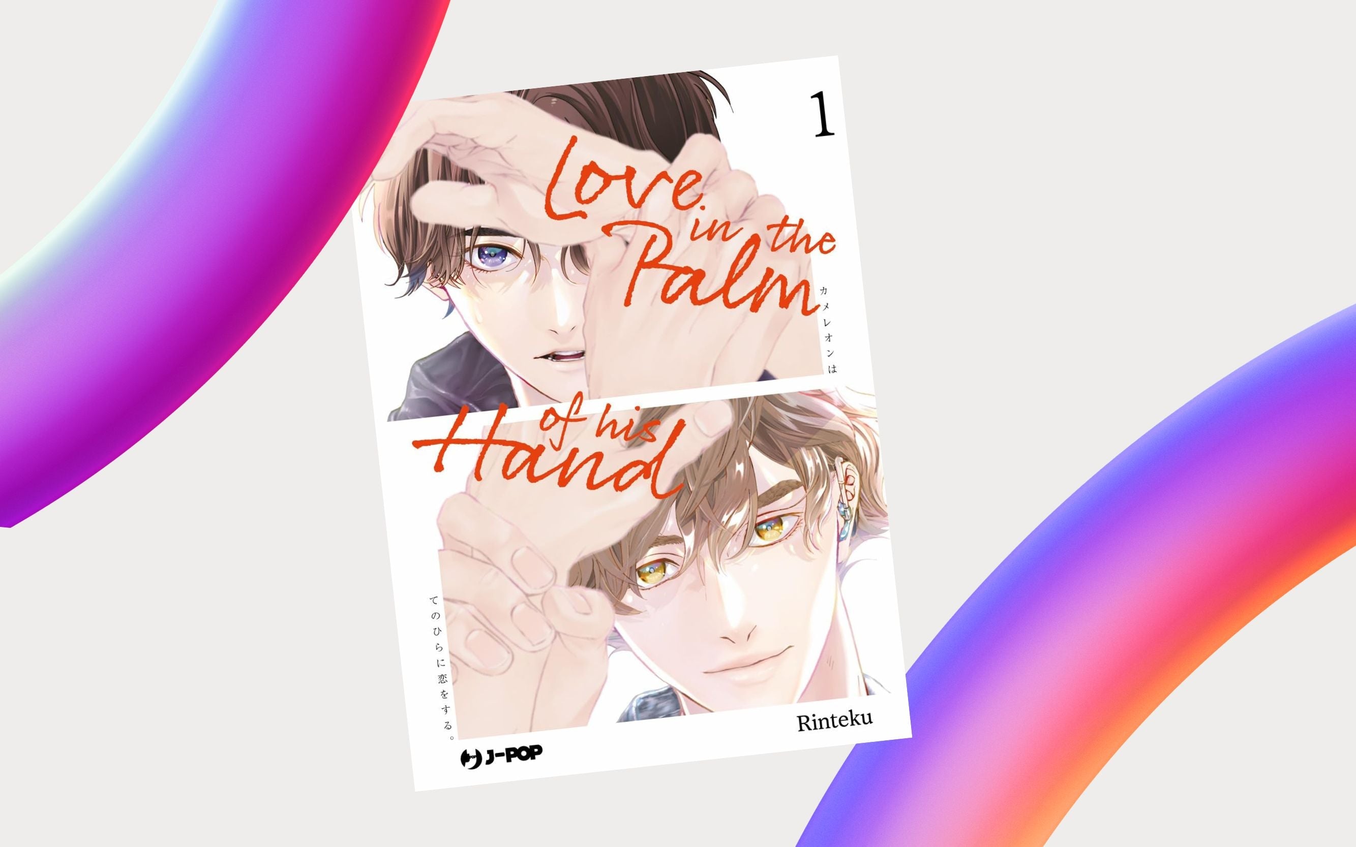 J-POP Manga presenta Love in the Palm of his Hand di Rinteku