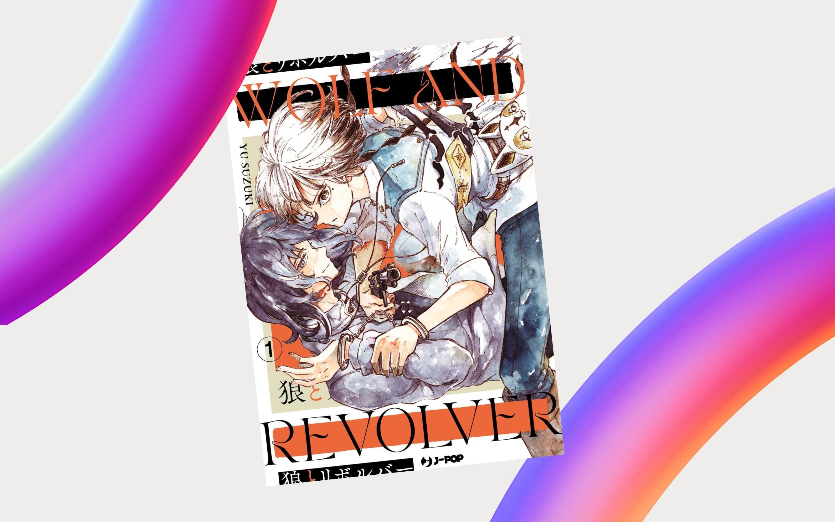 J-POP Manga presenta Wolf and Revolver  di Yu Suzuki