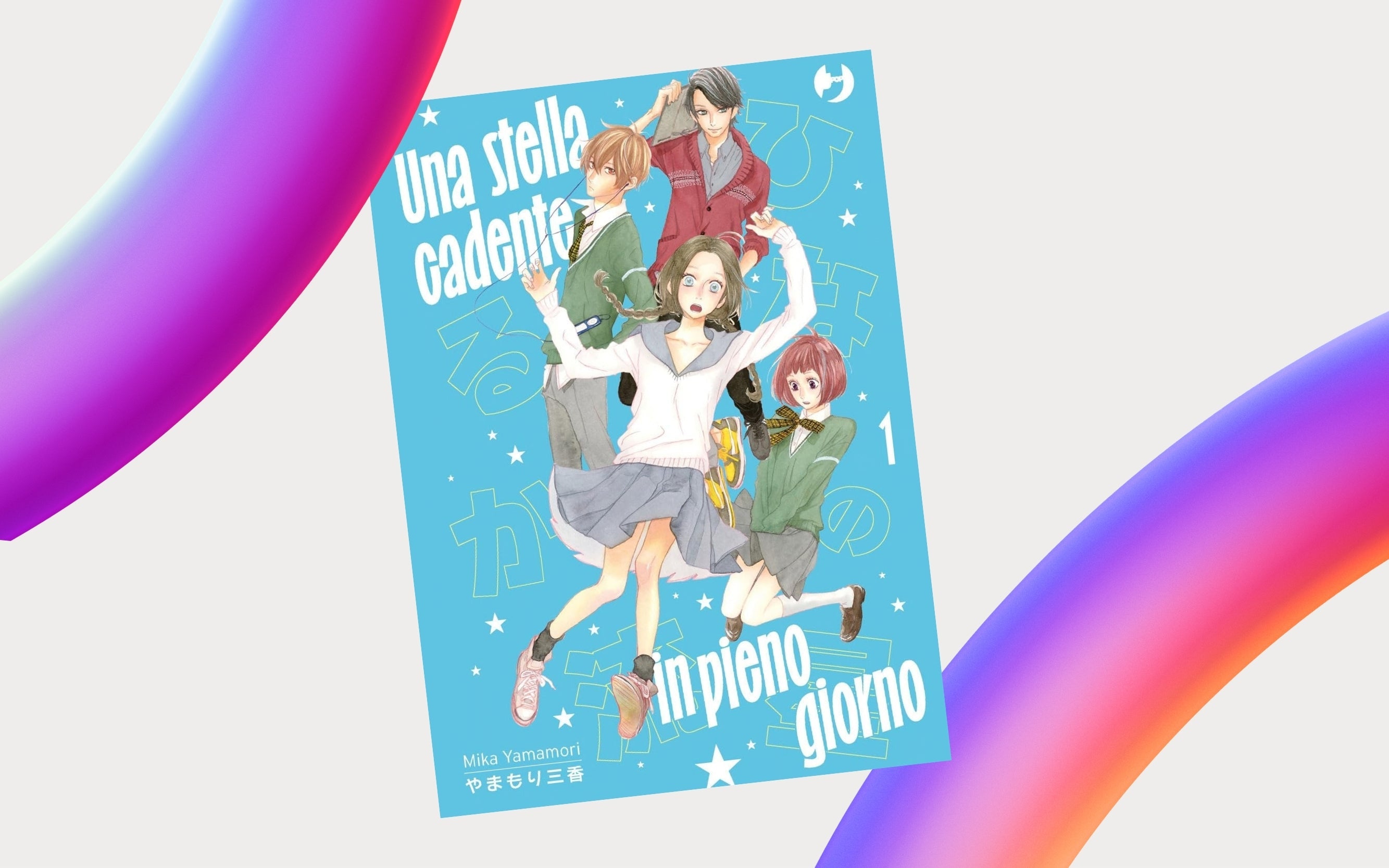 J-POP Manga presenta Una stella cadente in pieno giorno