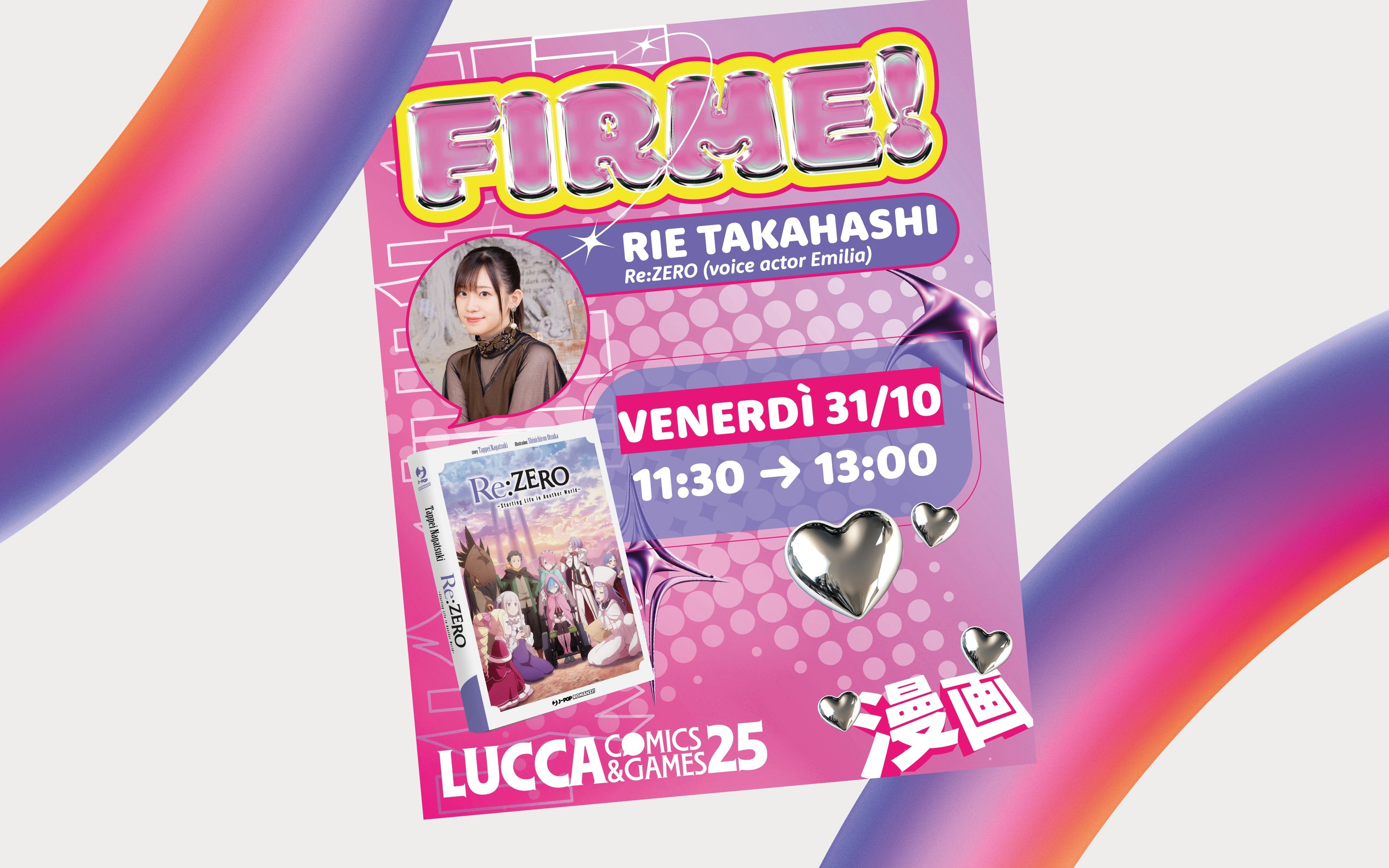 Rie Takahashi - Lucca Comics & Games 2025: regolamento signing session