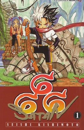 Copertina di 666 Satan 001