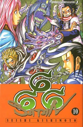 Copertina di 666 Satan 010