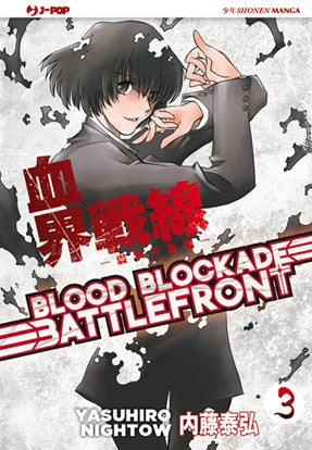 Copertina di Blood Blockade Battlefront 003