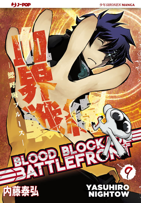 Copertina di Blood Blockade Battlefront 009