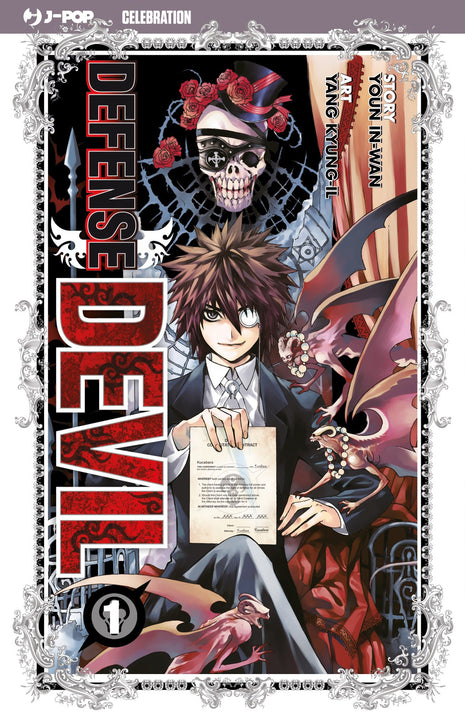 Copertina di Defense Devil 001 - JPOP 10 ANNIVERSARY ED. — Defense Devil Deluxe
