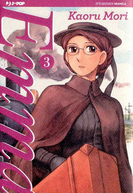 Copertina di Emma 003