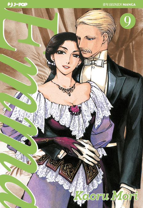 Copertina di Emma 009