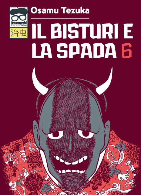 Copertina di Il Bisturi e la Spada 006