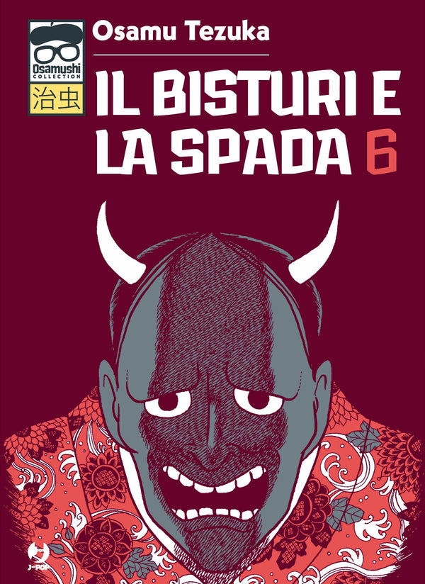 Copertina di Il Bisturi e la Spada 006