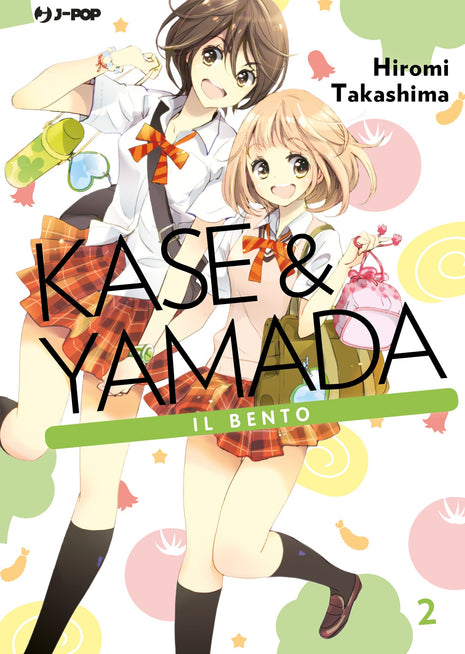 Copertina di Kase & Yamada 002 - Il Bento — Kase & Yamada - Le Campanelle