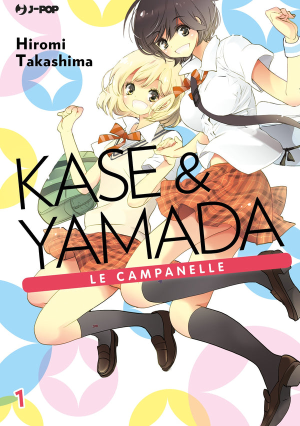 Copertina di Kase & Yamada 001 - Le Campanelle — Kase & Yamada - Le Campanelle