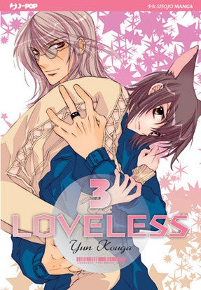 Copertina di Loveless 003