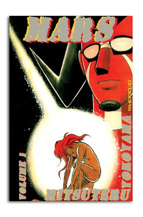 Copertina di Mars 01