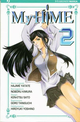 Copertina di My Hime 002