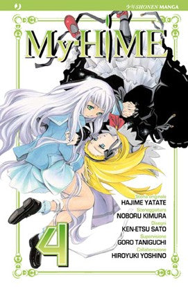 Copertina di My Hime 004