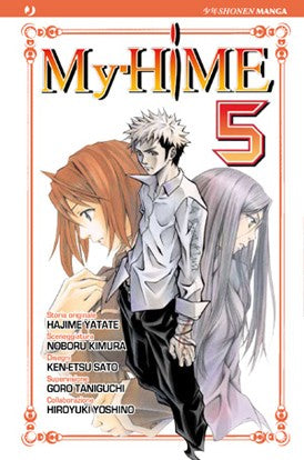 Copertina di My Hime 005