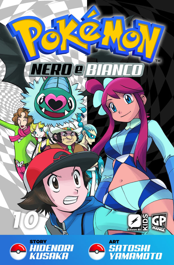 Copertina di Pokémon nero e bianco 10 — Pokemon Nero e Bianco