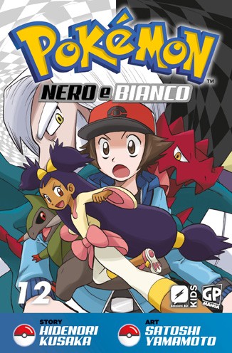 Copertina di Pokémon nero e bianco 12 — Pokemon Nero e Bianco