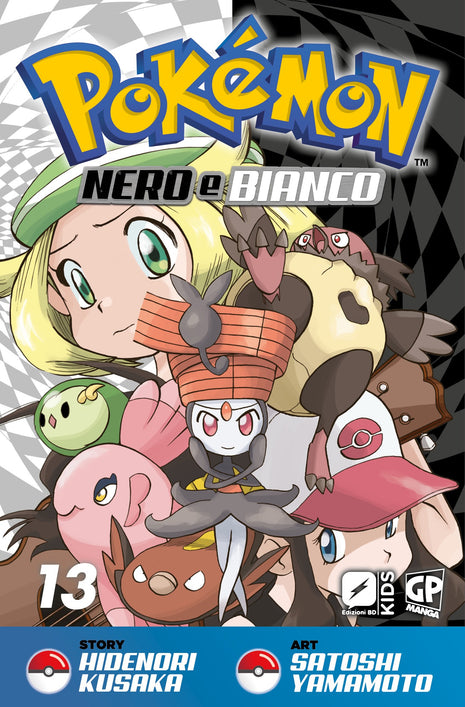 Copertina di Pokémon nero e bianco 13 — Pokemon Nero e Bianco