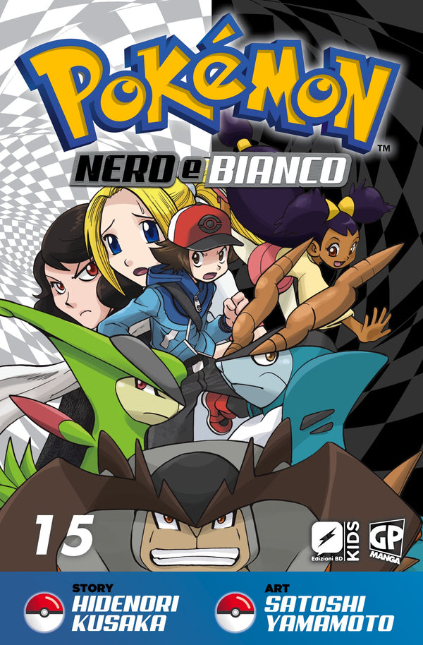 Copertina di Pokémon nero e bianco 15 — Pokemon Nero e Bianco