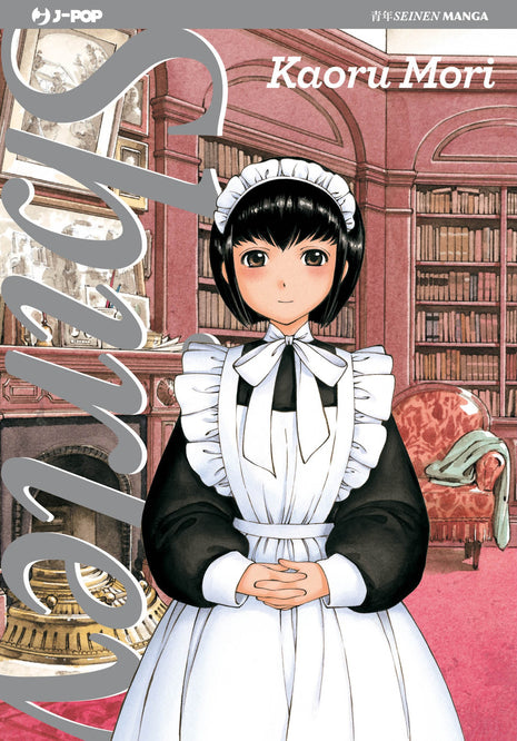 Copertina di Shirley — Emma