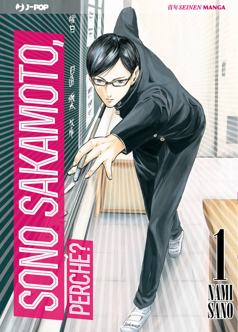 Copertina di Sono Sakamoto, Perché? 001 — Sono Sakamoto Perché?
