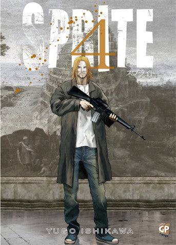 Copertina di Sprite 004