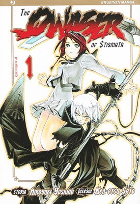 Copertina di The Qwaser of Stigmata 001 — The Qwaser Of Stigmata
