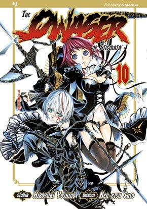 Copertina di The Qwaser of Stigmata 010 — The Qwaser Of Stigmata