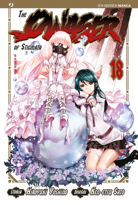 Copertina di The Qwaser of Stigmata 018 — The Qwaser Of Stigmata
