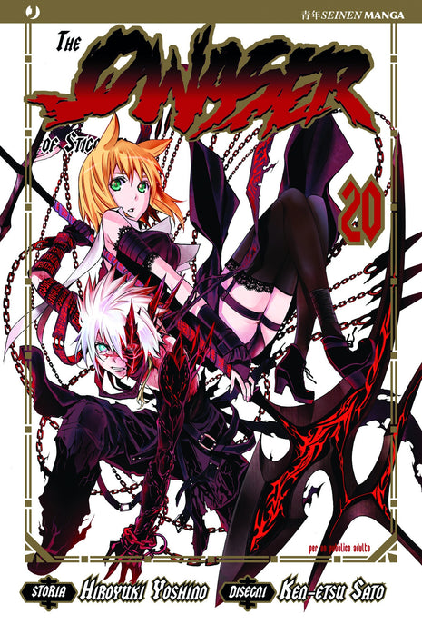 Copertina di The Qwaser of Stigmata 020 — The Qwaser Of Stigmata