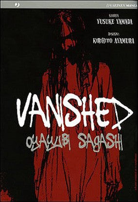 Copertina di Vanished (Oyayubi Sagashi) — Volumi Manga J-Pop