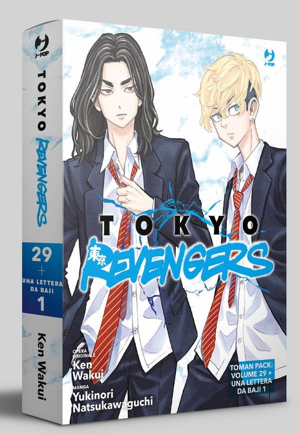 Copertina di Tokyo Revengers Toman Pack 4