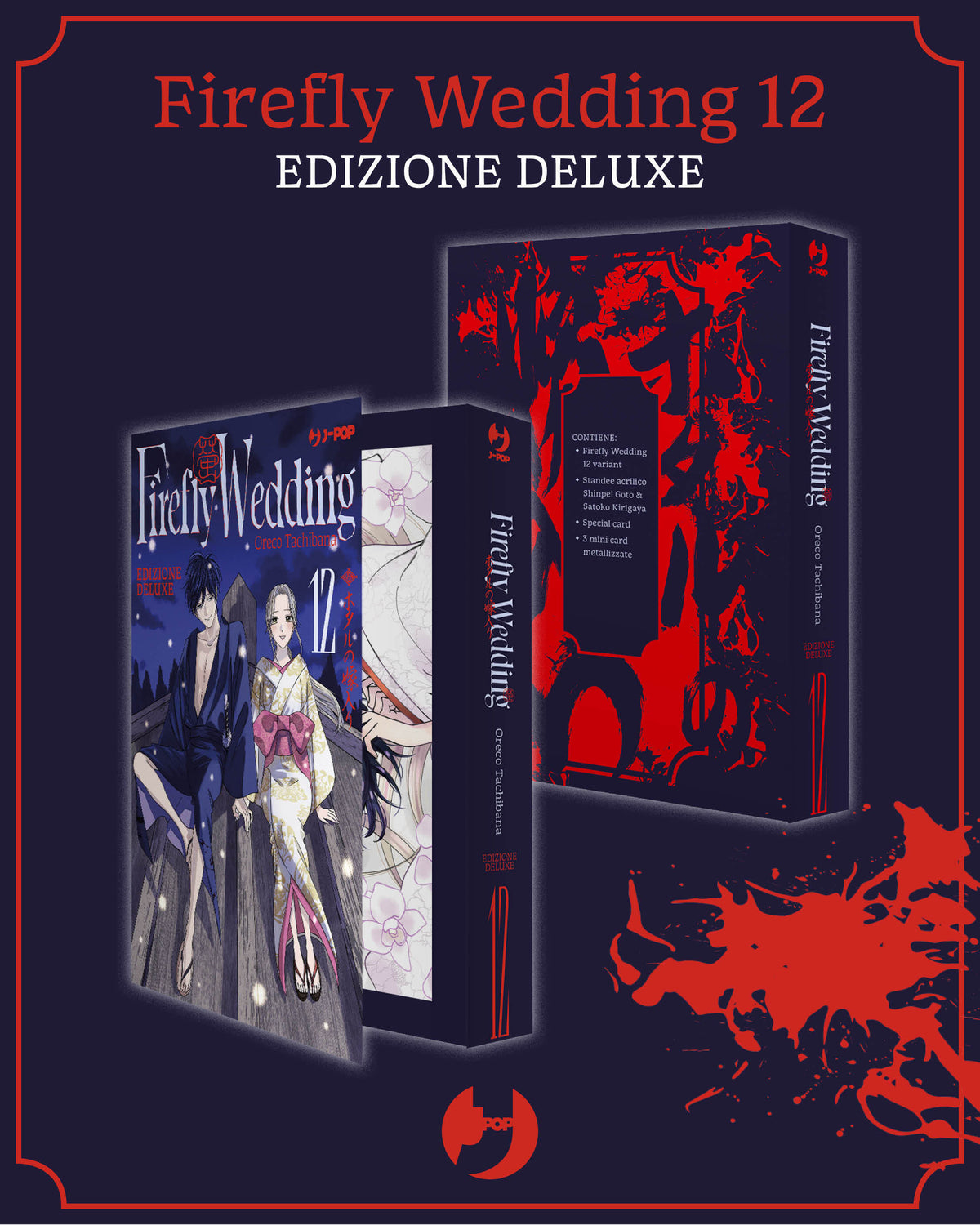 FIREFLY WEDDING VOL.12 - DELUXE