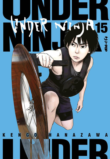 UNDER NINJA 15