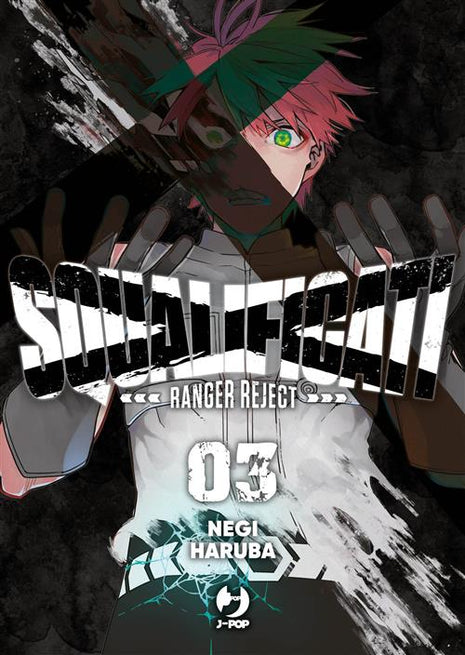 SQUALIFICATI - RANGER REJECT VOL.3