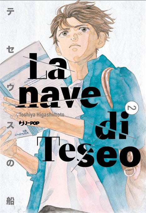 LA NAVE DI TESEO VOL.2