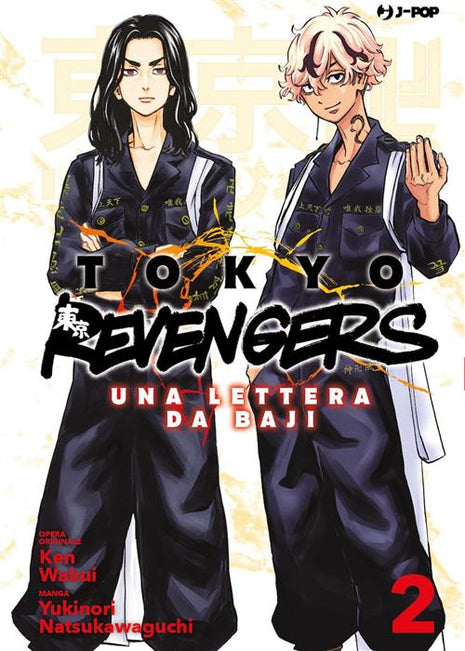 TOKYO REVENGERS - UNA LETTERA DA BAJI VOL.2