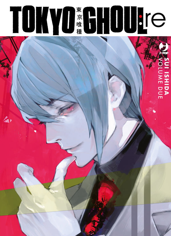 TOKYO GHOUL: RE - DELUXE VOL.2