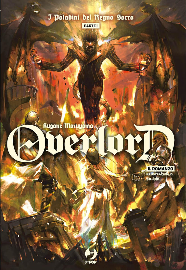 OVERLORD - LIGHT NOVEL 12
