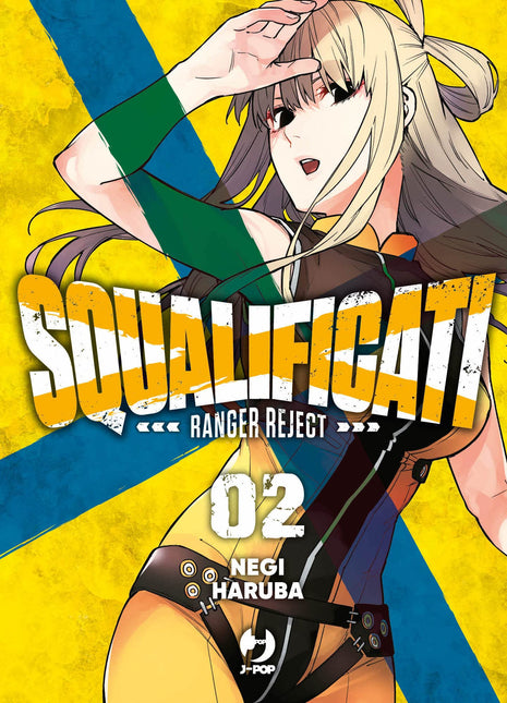 SQUALIFICATI - RANGER REJECT VOL.2