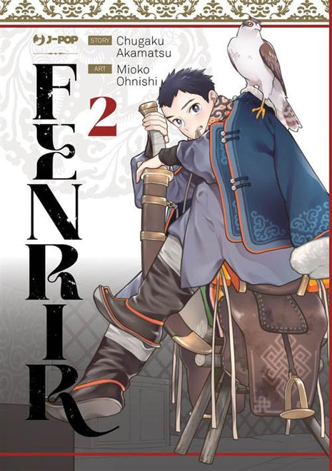 FENRIR VOL.2