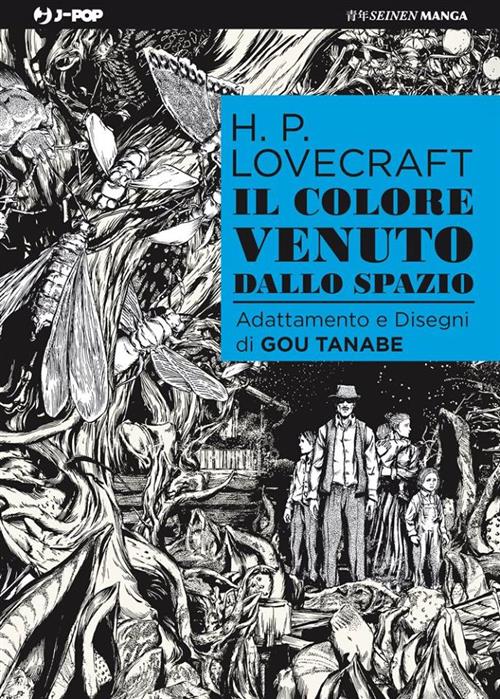 IL COLORE VENUTO DALLO SPAZIO - LOVECRAFT