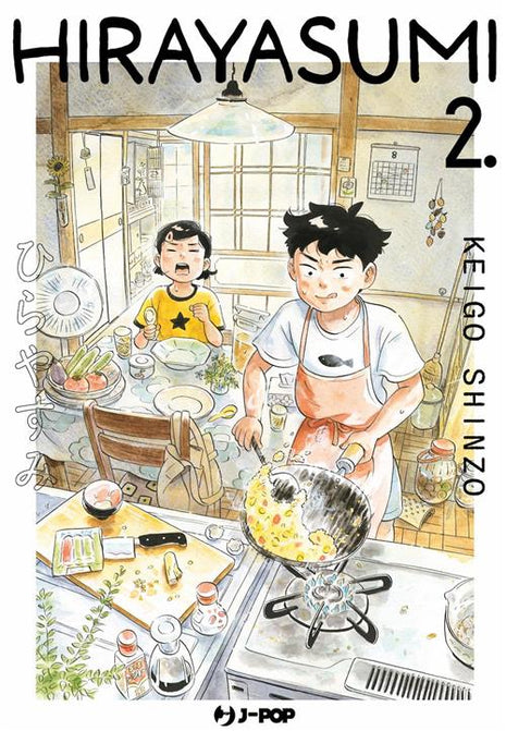 HIRAYASUMI VOL.2