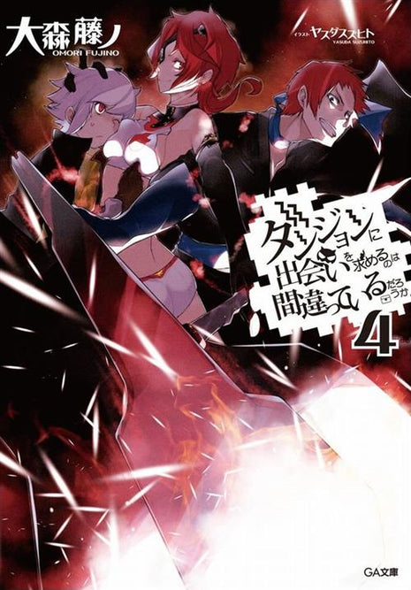 DANMACHI NOVEL 4 - IS IT WRONG TO PICK UP GIRLS IN A DUNGEON?