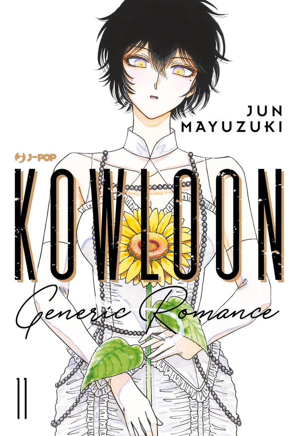 KOWLOON GENERIC ROMANCE 11